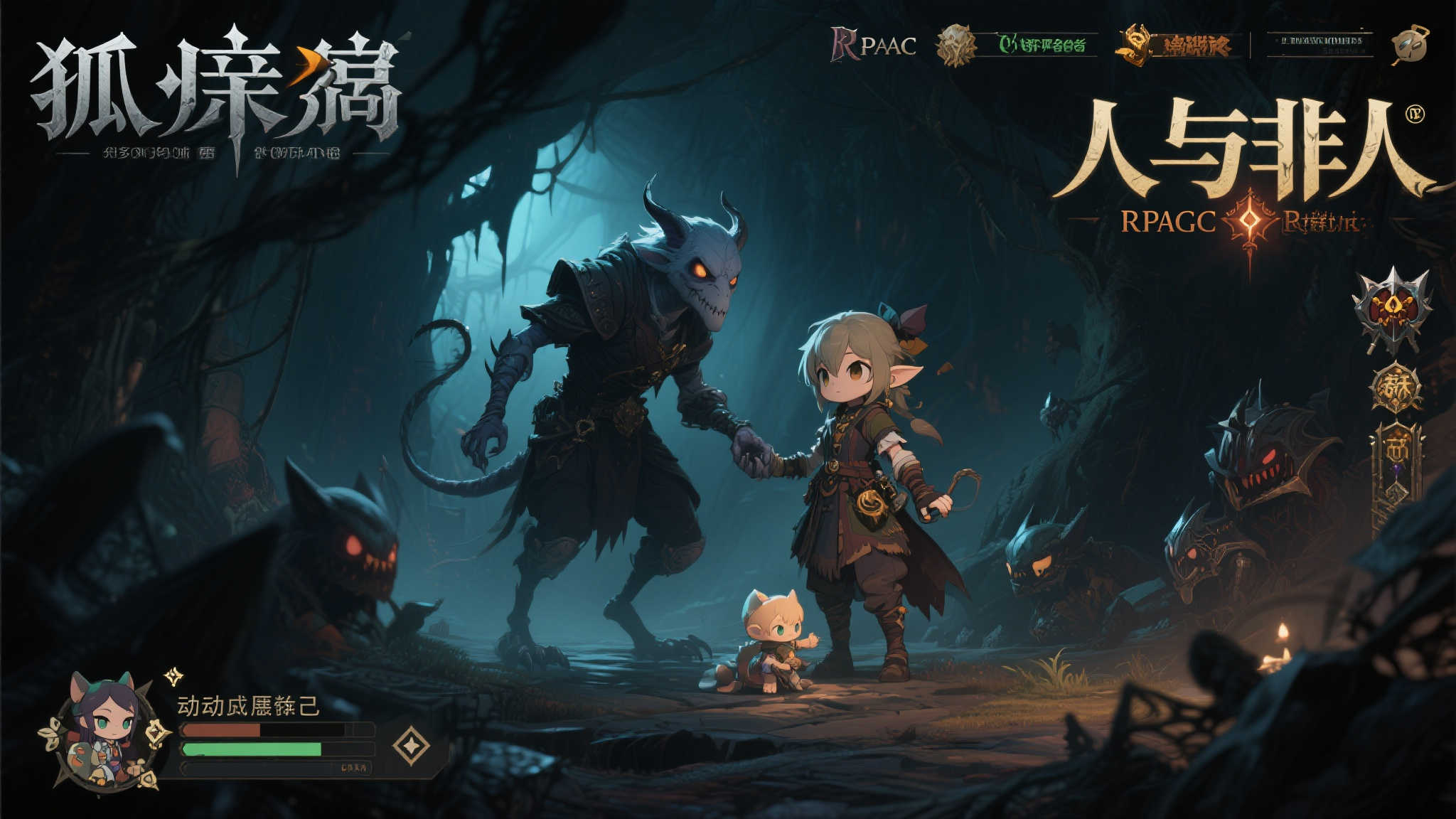 携手魔物娘挑战地底生存之旅《地心归途》定档7月18日发售 携手魔物娘挑战地底生存之旅《地心归途》定档7月18日发售