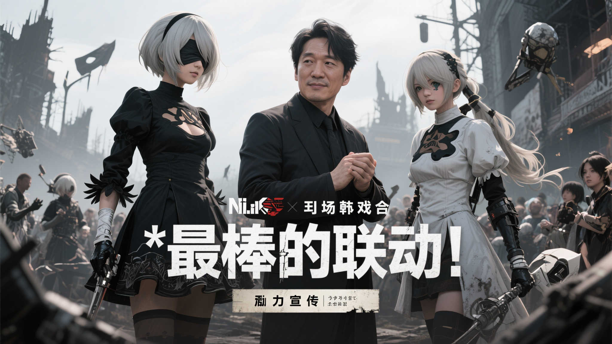 引言：一场游戏与热情的完美碰撞
当提到